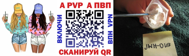 Магазины продажи наркотиков Кингисепп mega ССЫЛКА КОКАИН Alpha-PVP Мефедрон ГАШИШ