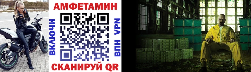 АМФЕТАМИН 97%  дарнет шоп  Кингисепп 