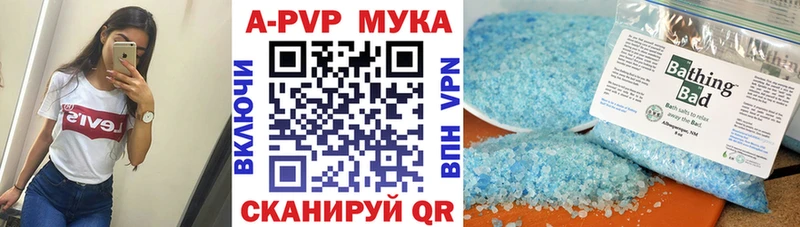 Alpha PVP VHQ  Кингисепп 