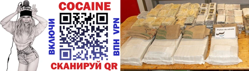 COCAIN Перу  MEGA зеркало  Кингисепп 