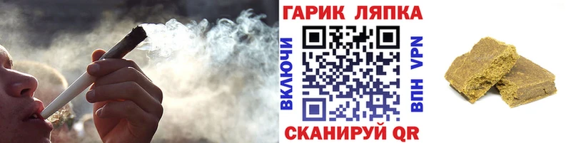 ГАШИШ Cannabis  наркота  Кингисепп 