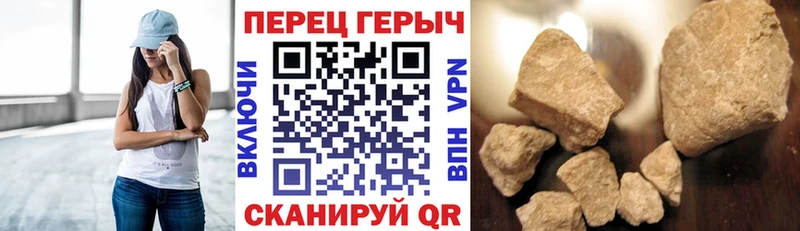ГЕРОИН Heroin  хочу наркоту  Кингисепп 