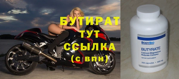спайс Верхний Тагил
