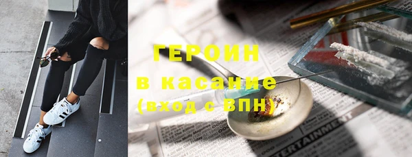 не бодяженный Волосово