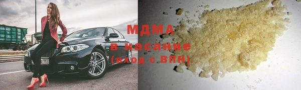 альфа пвп Тавда