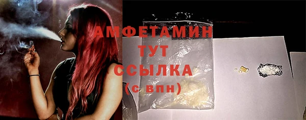 спайс Верхний Тагил