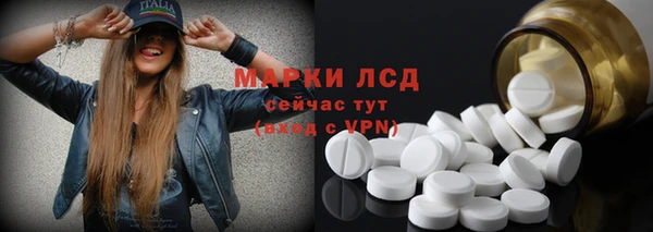 спайс Верхний Тагил