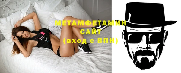 мет Верхнеуральск