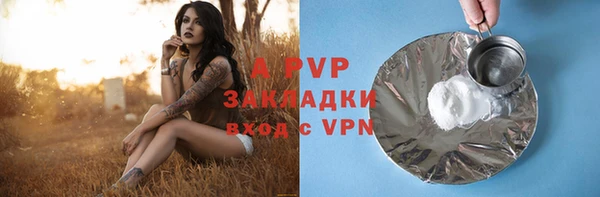 спайс Верхний Тагил