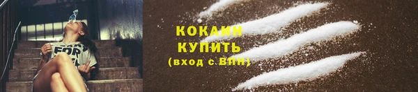 мефедрон мука Тайга