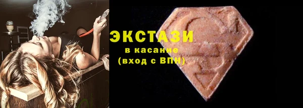 спайс Верхний Тагил