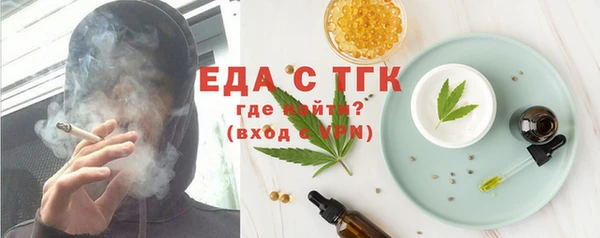 мет Верхнеуральск