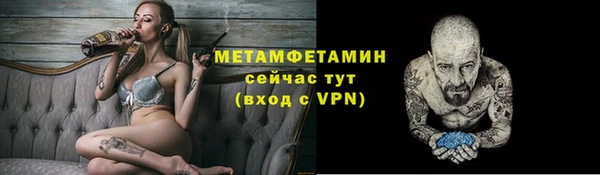 мет Верхнеуральск