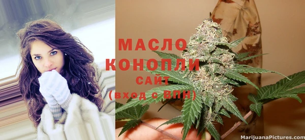 спайс Верхний Тагил