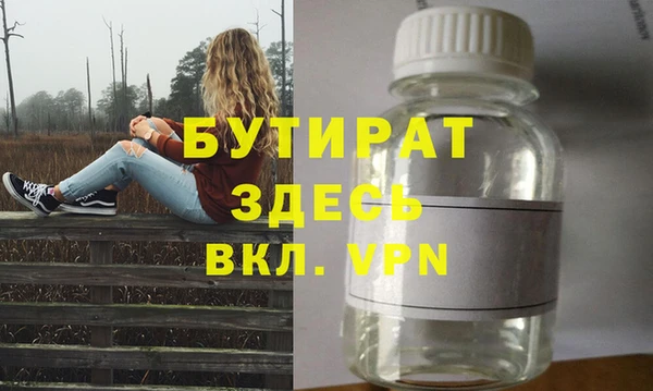 спайс Верхний Тагил