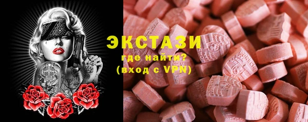 apvp Володарск