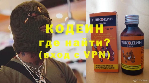 не бодяженный Волосово