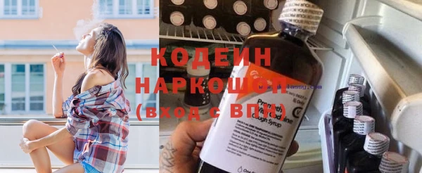 спайс Верхний Тагил
