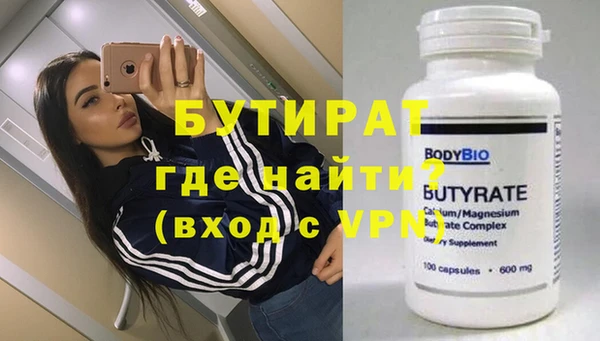 ECSTASY Бородино