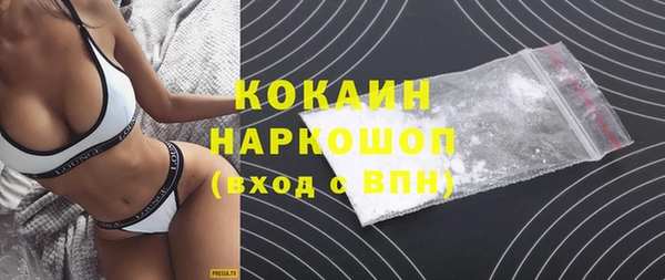 а пвп мука Бугульма