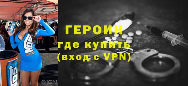 не бодяженный Волосово