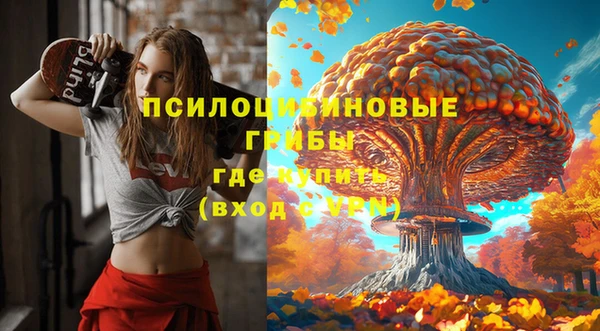 мяу мяу кристалл Бронницы