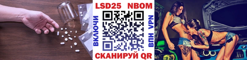 ЛСД экстази кислота  Кингисепп 