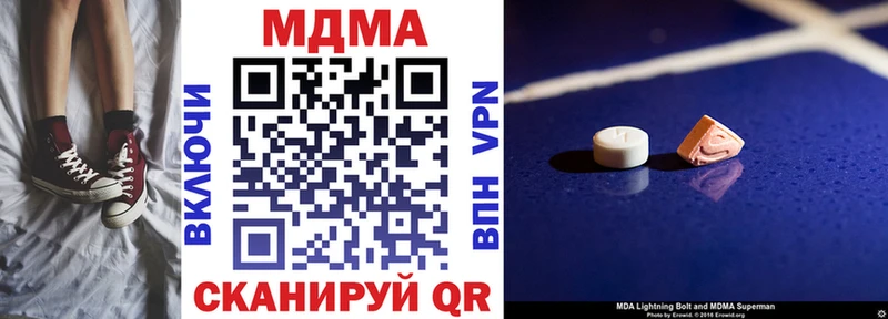МДМА кристаллы  mega онион  Кингисепп  купить наркотик 