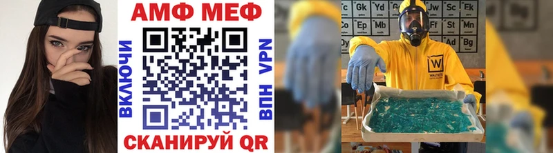 МЕТАМФЕТАМИН Декстрометамфетамин 99.9%  Кингисепп 