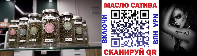 Дистиллят ТГК THC oil Кингисепп