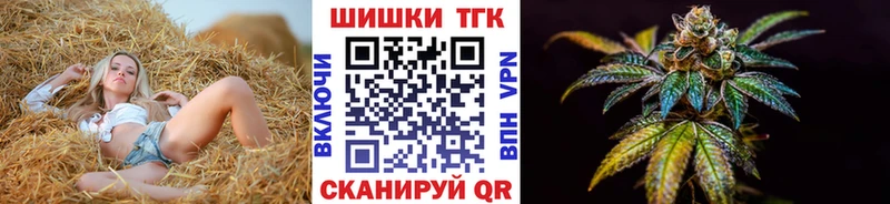 Канабис планчик  Кингисепп 